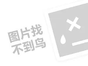 2023农村淘宝网店怎么盈利？有什么模式？